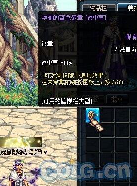 火影最新爆料盒子在哪,盒子生成之谜，探寻忍者世界的秘密宝藏